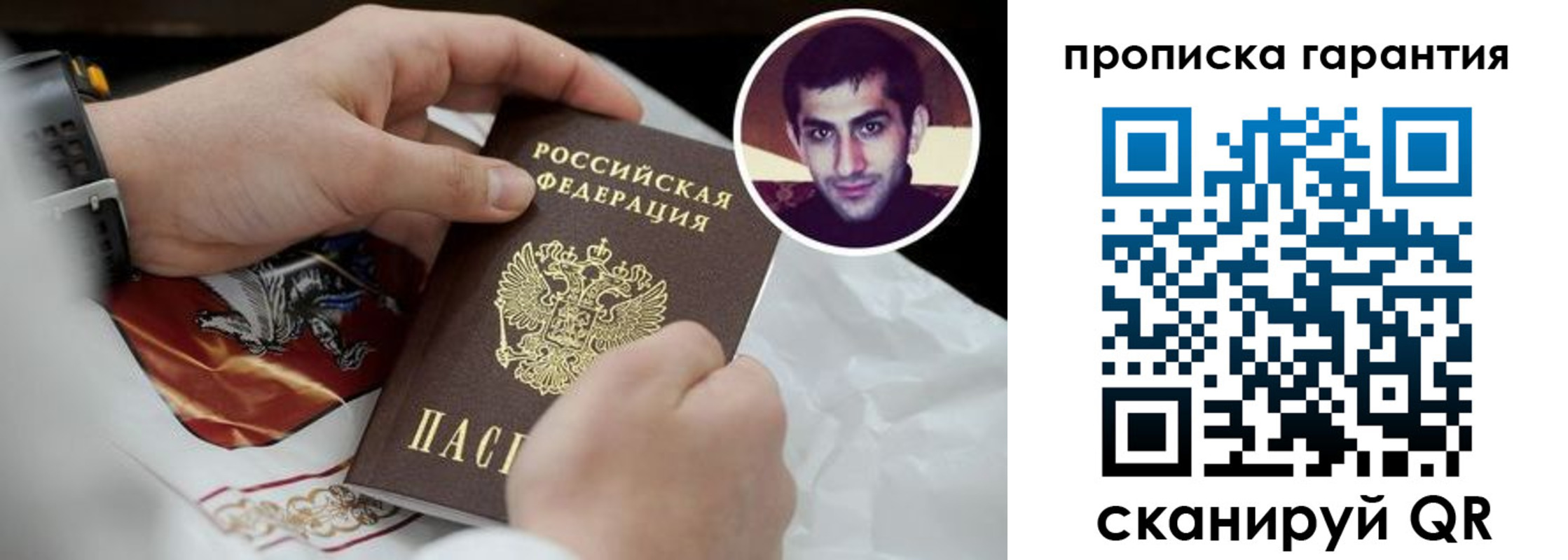 форма 3 в Северной Осетии